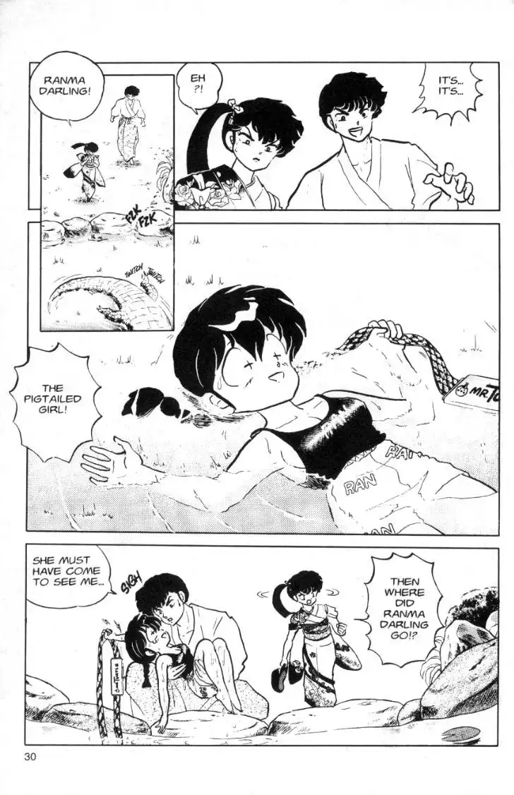 Ranma 1/2 Chapter 82 14